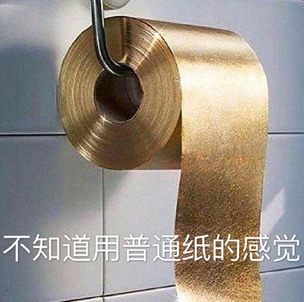 网友整活：我的人生有太多烦恼了 这套炫富表情包太扎心了