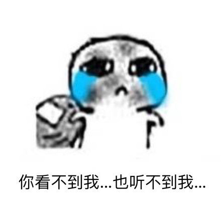当代追星日常都藏在这套表情包里