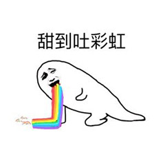 成都小甜甜表情包在哪找？这个网站给你配齐了