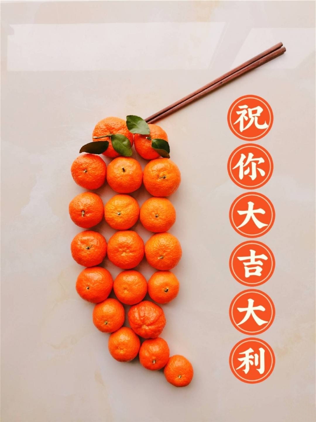 沙糖桔放鞭炮的聊天表情包来啦