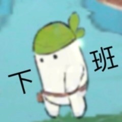 桃源萝萝表情包合集来啦