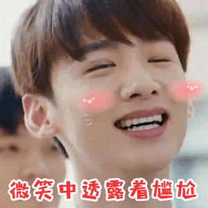 《夏至未至》新表情包出炉 郑爽白敬亭名场面太圈粉