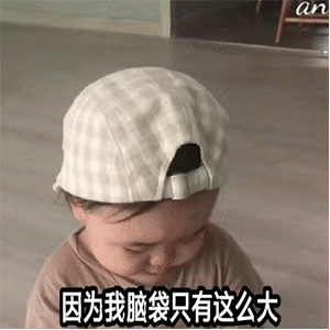 约会聊天加分神器！这套撩人情话表情包太会了