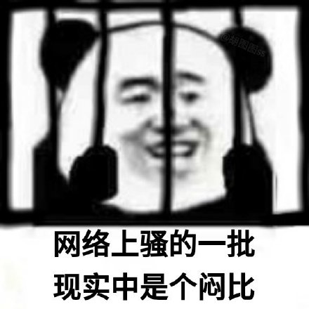 戳中90后心坎！这套表情包把当代年轻人的真实状态全演出来了