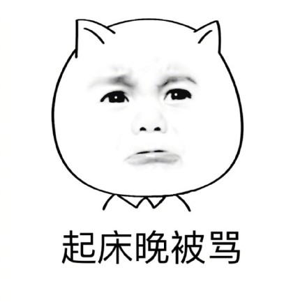 放假在家躺平也挨骂？这种糟心事你遇到过吗