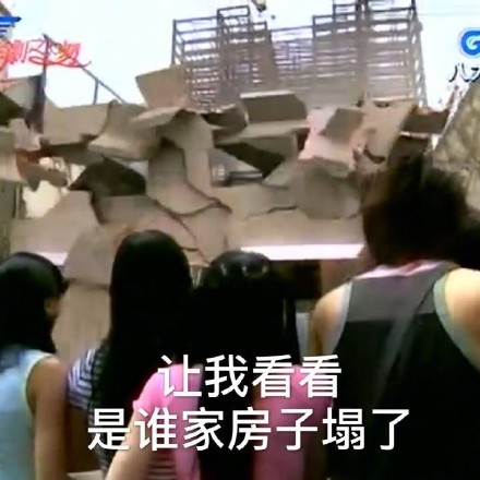 《恶作剧之吻》经典表情包合集