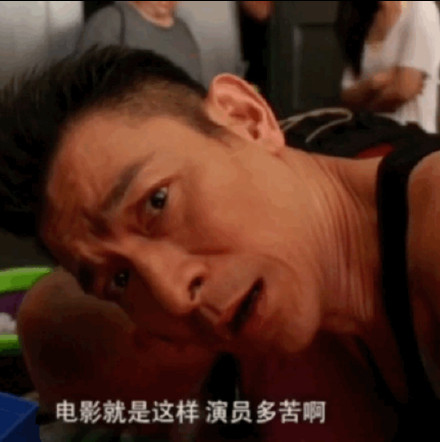 刘德华居然也是隐藏的表情包大户？