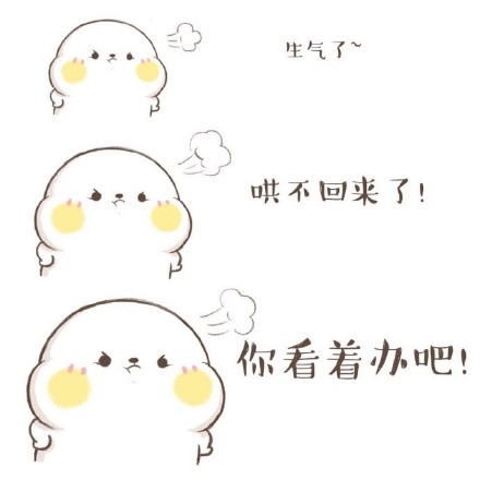 速存！这套“快吻我没时间解释”撩人情包太会了