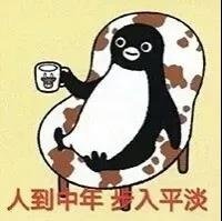 聊天斗图必备！小企鹅表情包合集来啦