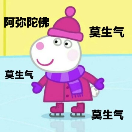 这套佛系猪猪女孩表情包，把松弛感拉满了
