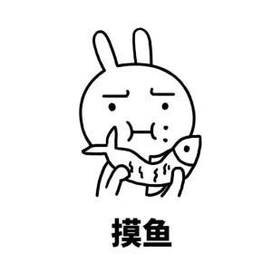 摸鱼甩锅装死？这套“实力看家本领”表情包太懂打工人了