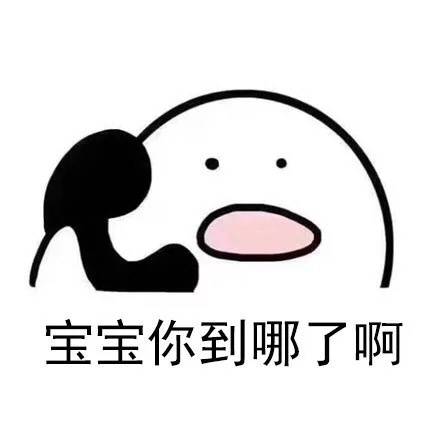 路痴的日常：不靠东西南北，全靠前后左右认路