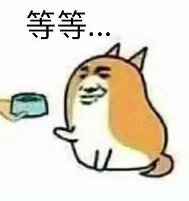 单身狗专属！这套吃狗粮表情包太扎心了