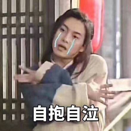 追剧党狂喜！白展堂专属表情包合集来啦，快为老白打call
