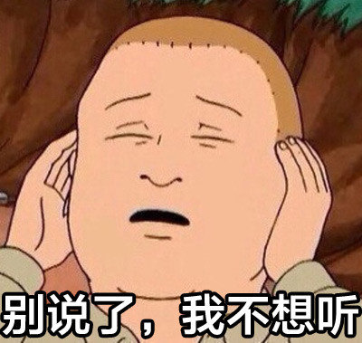 《一家之主King of the Hill表情包合集