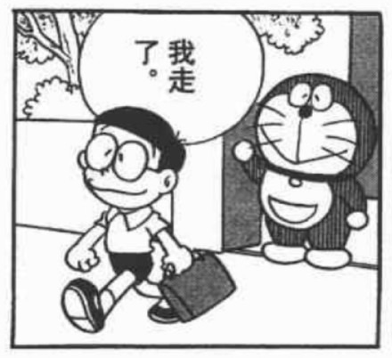 哆啦A梦漫画表情包合集来了，斗图用它准没错