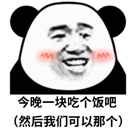 这套男人内心戏表情包，把直男小心思焊在脸上了