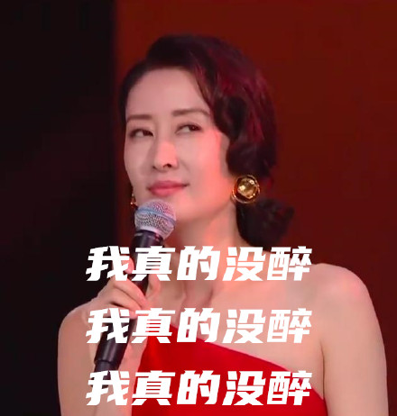 刘敏涛专属表情包合集来了