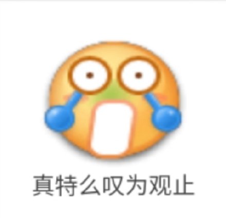 聊天斗图必备！emoji小黄脸表情包合集