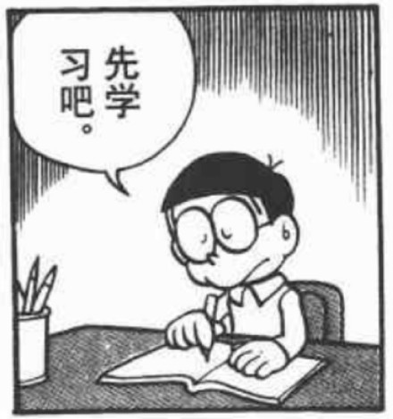 哆啦A梦漫画表情包合集来了，斗图用它准没错