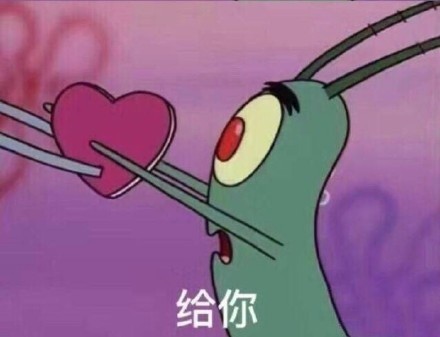 聊天必备！这套小心心表情包太适合斗图啦