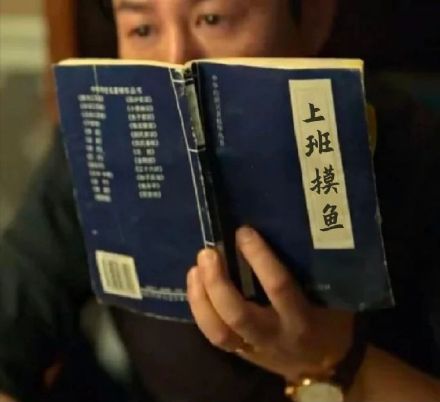 打工人专属狂飙梗表情包来啦