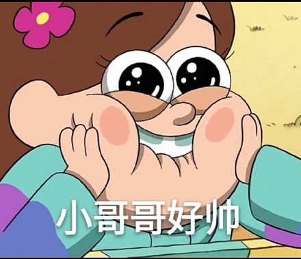 超火摇摇小猪表情包来啦！