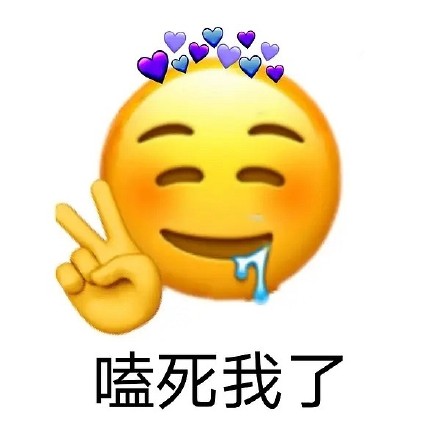 嗑CP专属表情包合集