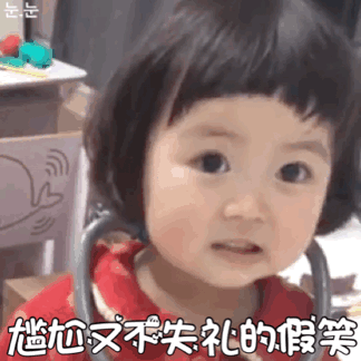 罗熙表情包第八弹更新啦