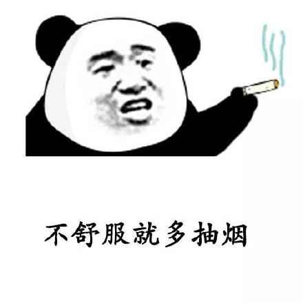 抖音爆火的「你要照顾好自己」表情包合集来啦