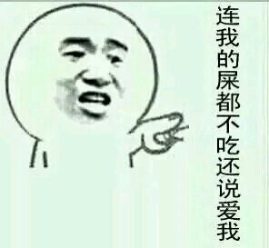 教你用这套表情包拿捏斗图局 内含金馆长撕逼专属表情