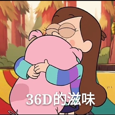 超火摇摇小猪表情包来啦！