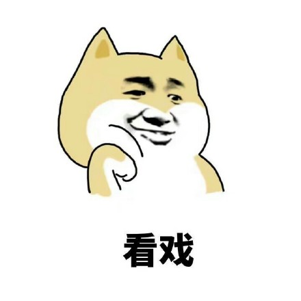 聊天斗图必备！小黄狗装逼表情包合集