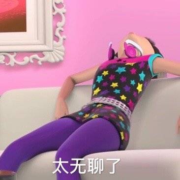 芭比公主表情包第十弹来啦