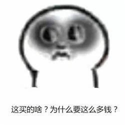 月底了我的钱去哪了？