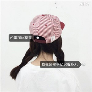 找微信头像？这里有12张带字伤感女生背影图