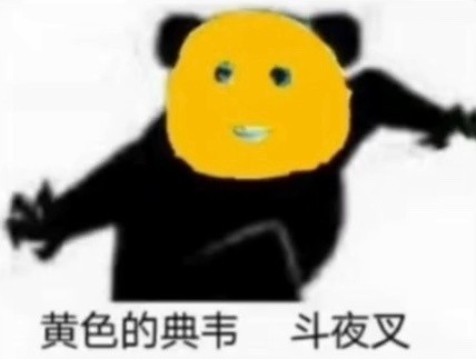 打工人离职必备！这套表情包直接把心声说透了