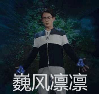 《镇魂》相关表情包合集来啦 追剧党斗图必备