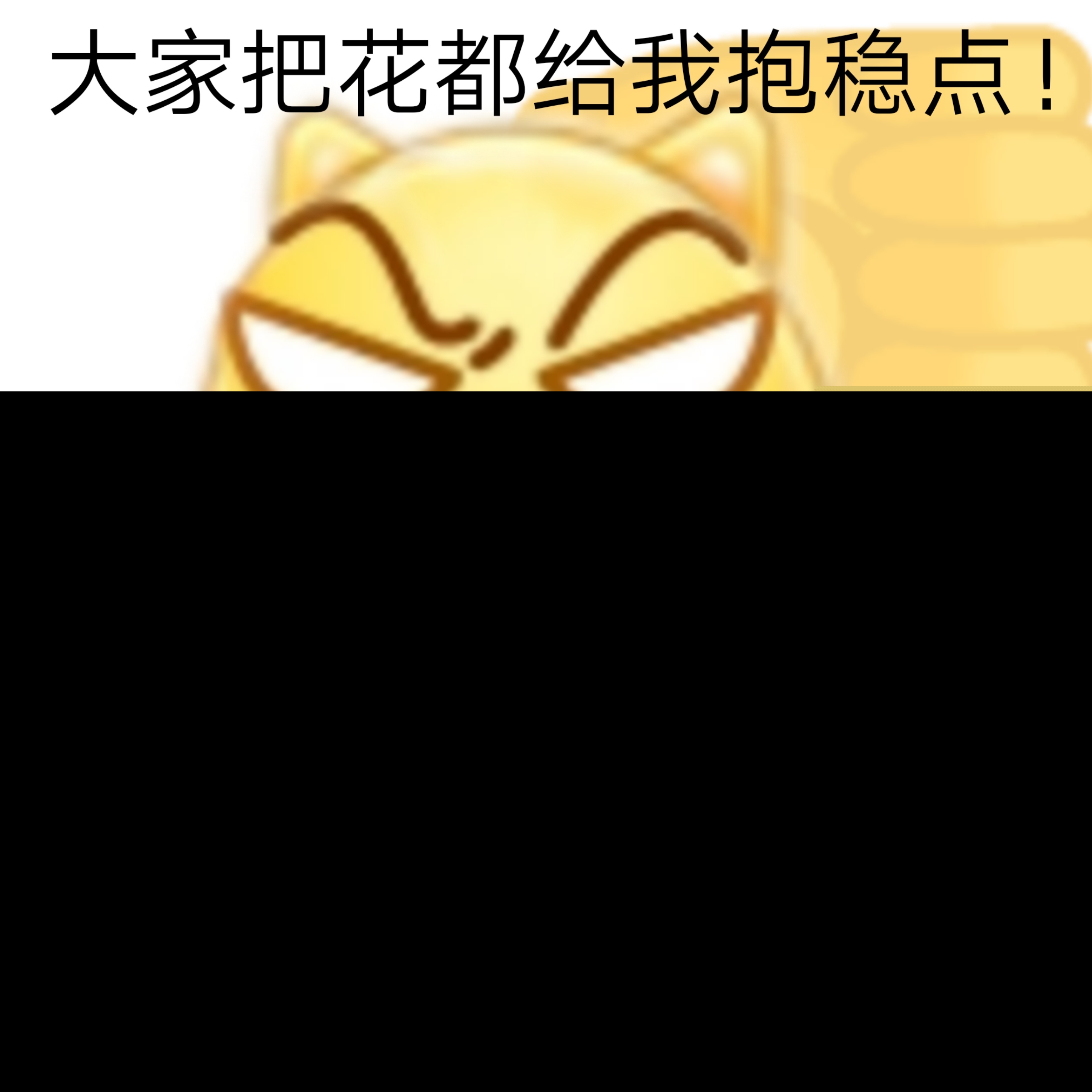 情人节单身党整活表情包！南方人北方人各有躺平姿势