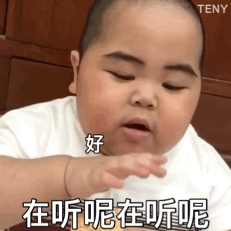 Tatan敷衍表情包合集