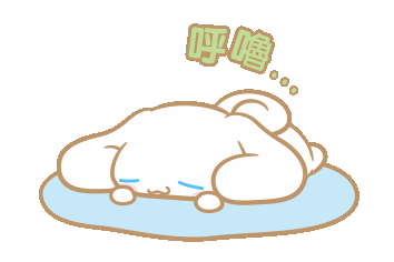 软萌小兔子GIF表情包合集