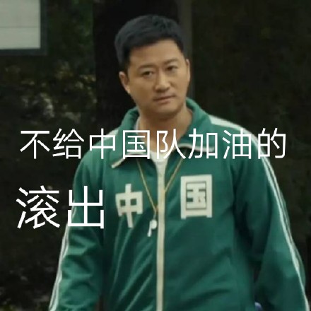 东京奥运会专属聊天表情合集