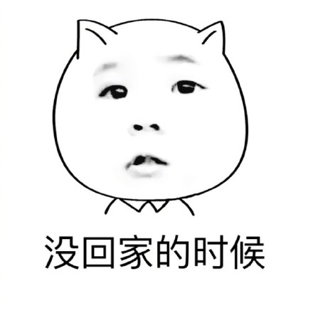 放假在家躺平也挨骂？这种糟心事你遇到过吗