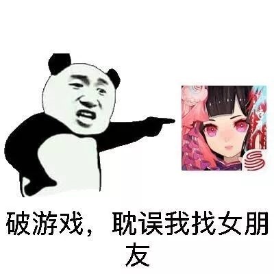 吐槽游戏必备！这套“破游戏、垃圾游戏”表情包太好用了