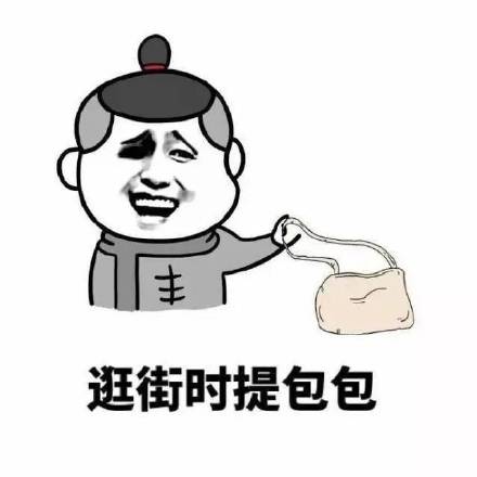 一组表情包告诉你男朋友到底能干嘛