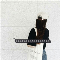 女生头像唯美伤感带字素材 21张合集