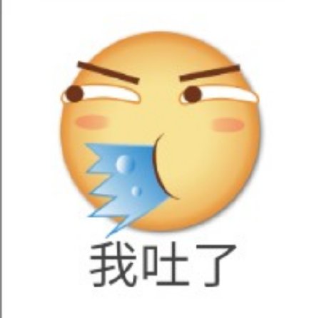 聊天斗图必备！emoji小黄脸表情包合集