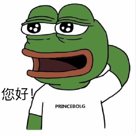 七夕青蛙整活表情包火了！亲友预定的七夕蛤蟆来送祝福了