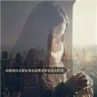 22张清新感拉满！带字女生QQ头像合集