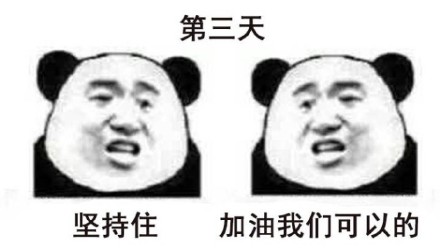 我和搭子的健身日常表情包来啦